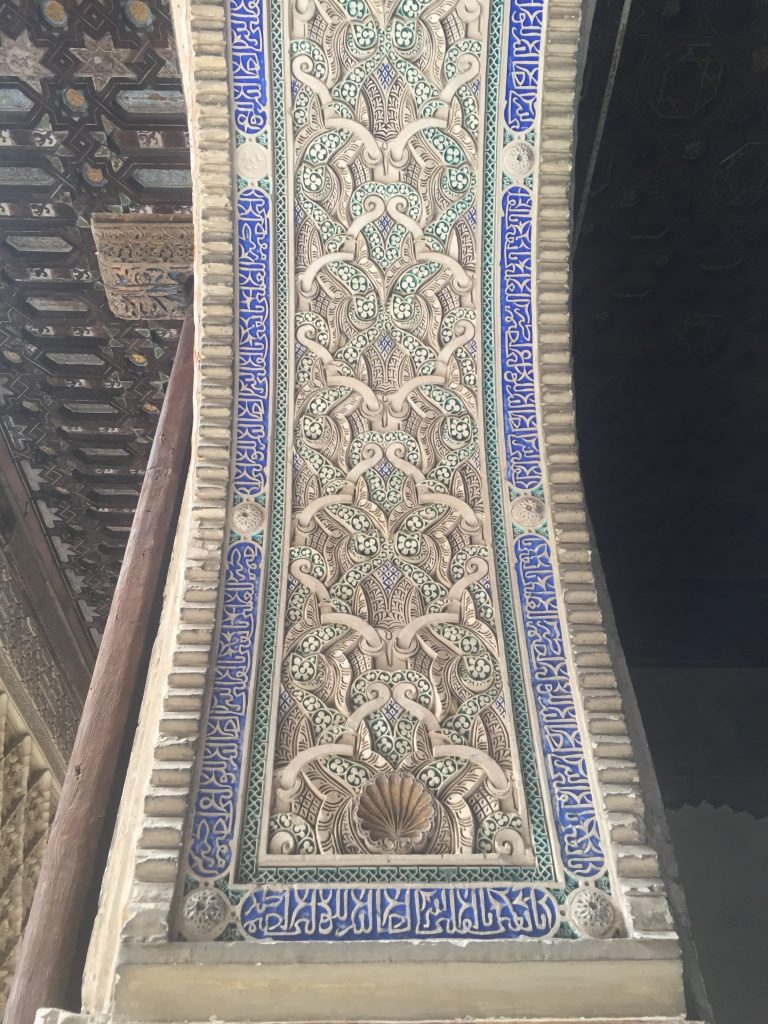 Tiled arch detail